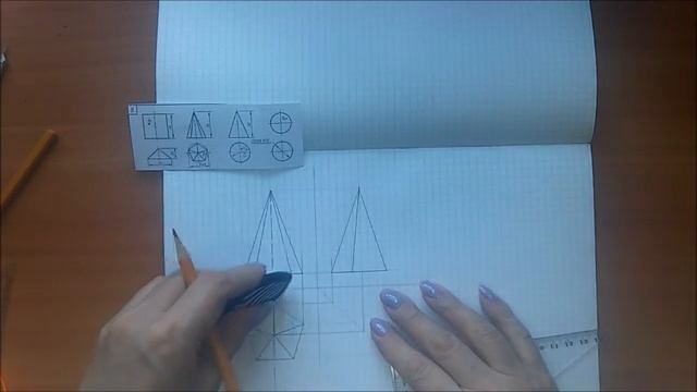 2 3 Чертеж и изометрия пирамиды пятиугольной смотреть онлайн