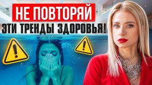 Вас обманывают: дыхательные тренды из TikTok, которые опасны для жизни