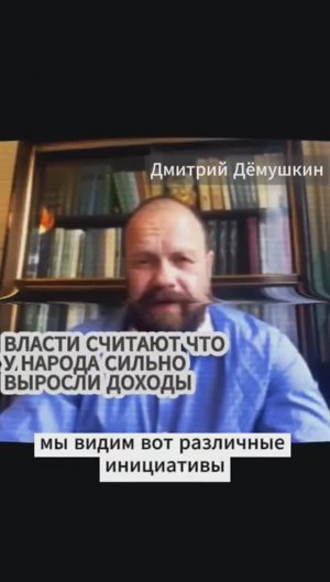 Мнение эксперта