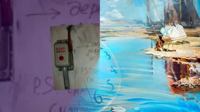 Уже пора сорвать стоп-кран смотреть онлайн