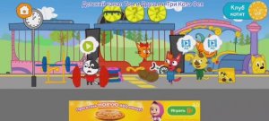 Три Кота Мультфильм Цирк для котиков