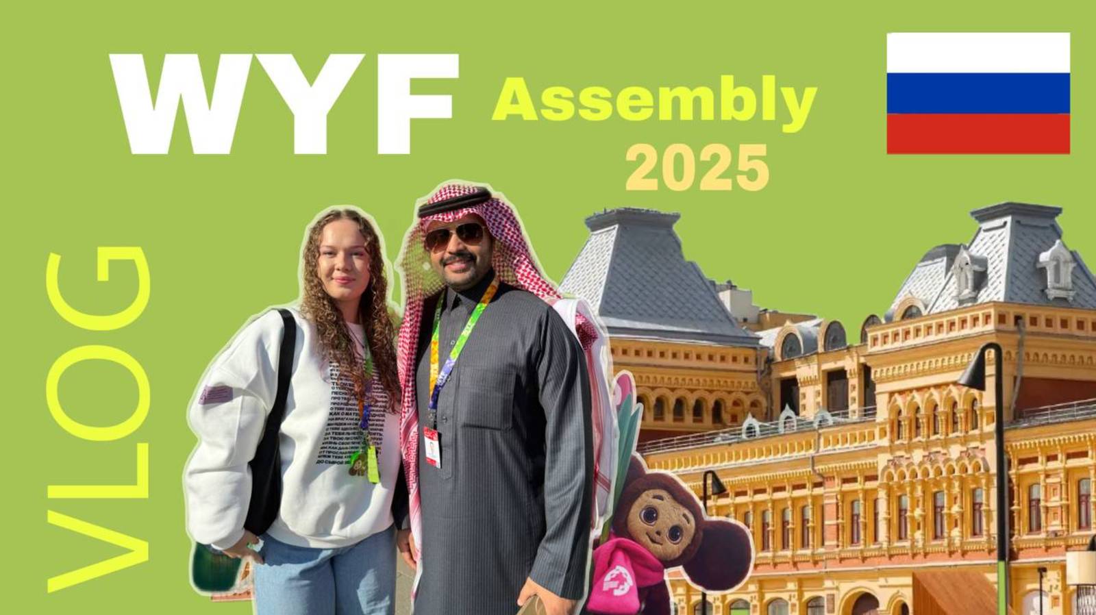 WYF ASSEMBLY 2025/ Nizhniy Novgorod/ VLOG