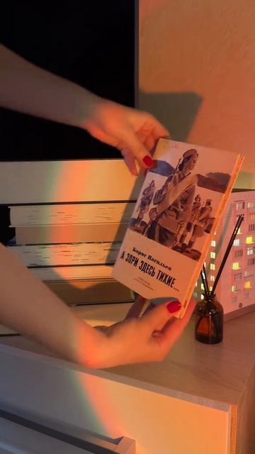 #книголюб смотреть онлайн