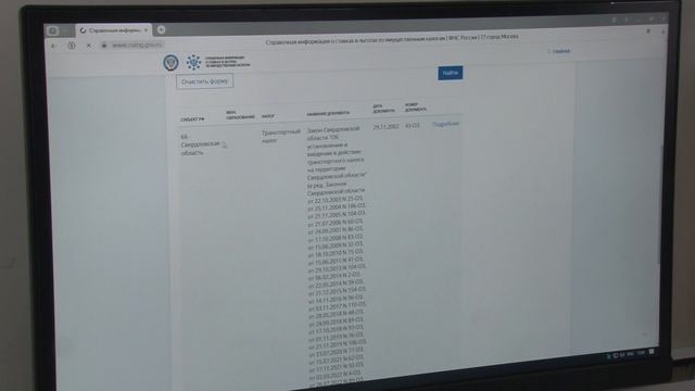 Когда, как и какие налоги необходимо уплатить? Панорама 10.10.25 смотреть онлайн