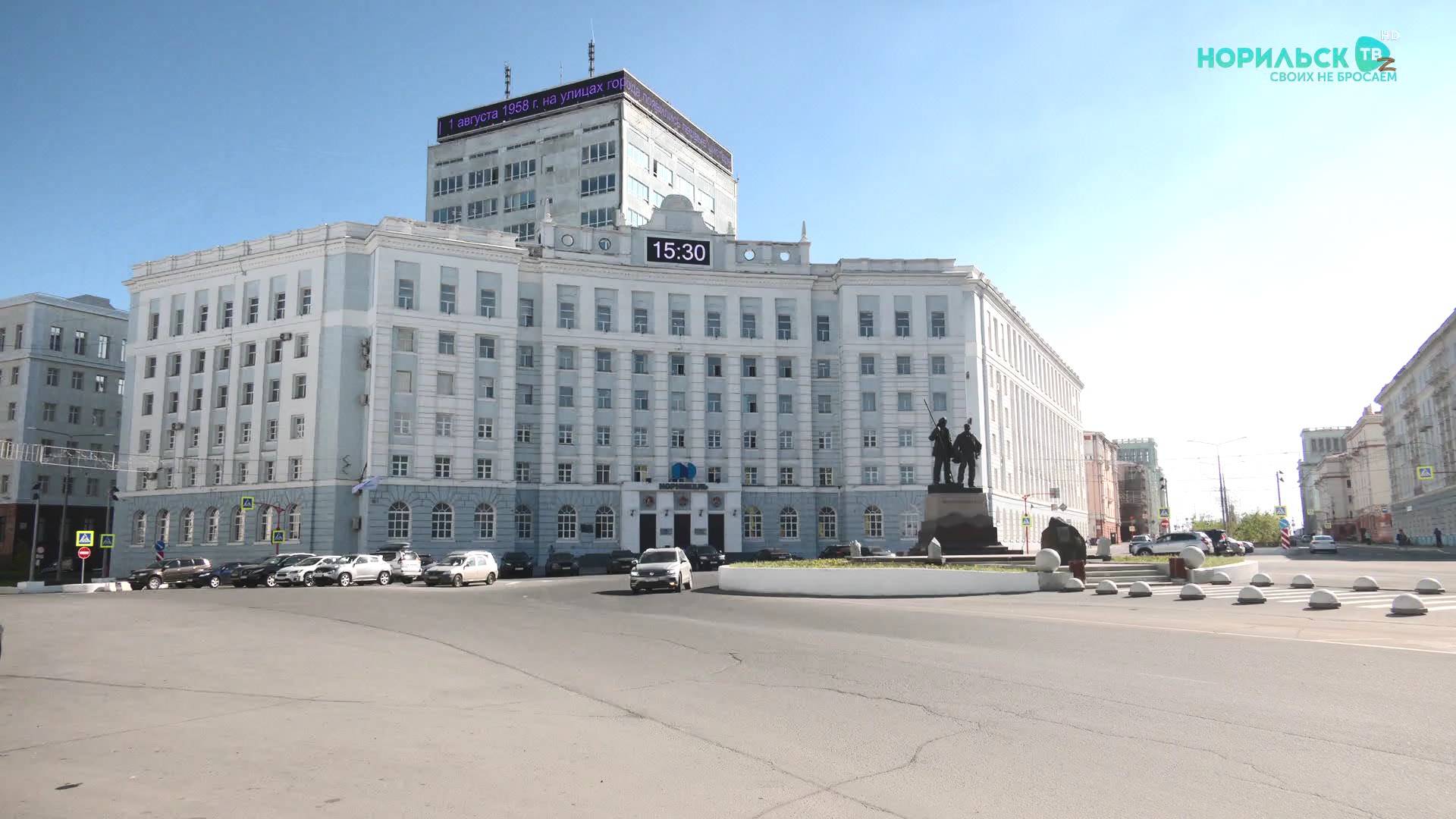 Норильские новости – 10.10.2025 смотреть онлайн