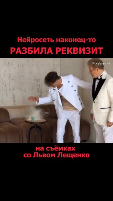 Сергей АРУТЮНОВ - Нейросеть наконец-то разбила РЕКВИЗИТ смотреть онлайн