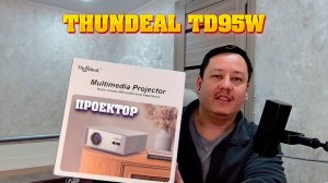 ThundeaL TD95W. Проектор с автофокусом. Обзор.