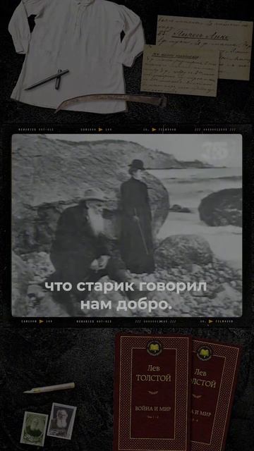 Как человеку жить по совести. Радислав Гандапас смотреть онлайн