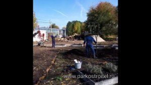 Общество с ограниченной ответственностью «Паркостроитель»
