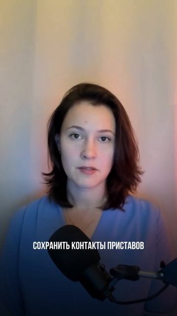 Новые запреты для тех, у кого накопились долги смотреть онлайн