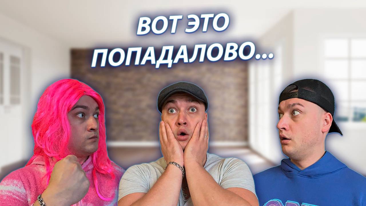 СЕРИАЛ "ВЕСЁЛАЯ СЕМЕЙКА" / 3 СЕЗОН / 110 СЕРИЯ / НЕЛОВКАЯ СИТУАЦИЯ / GREY SHIP смотреть онлайн