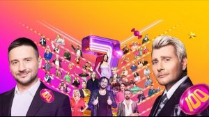 Ну-ка все вместе! 7 сезон 5 выпуск 10.10.2025 / Пятый выпуск подряд - участник на 100 баллов