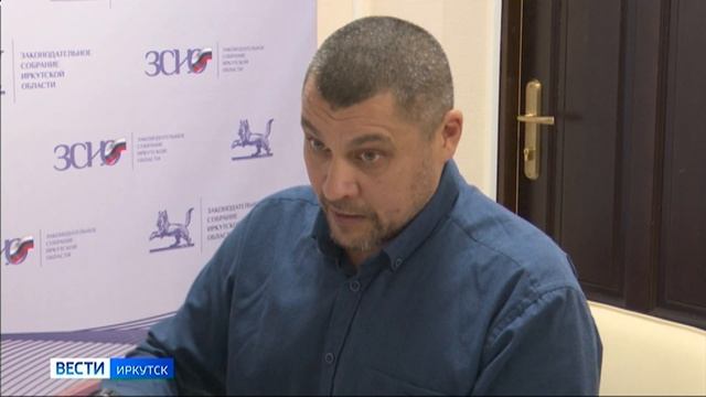 Председатель Заксобрания Иркутской области провел личный прием по вопросам соцподдержки смотреть онлайн