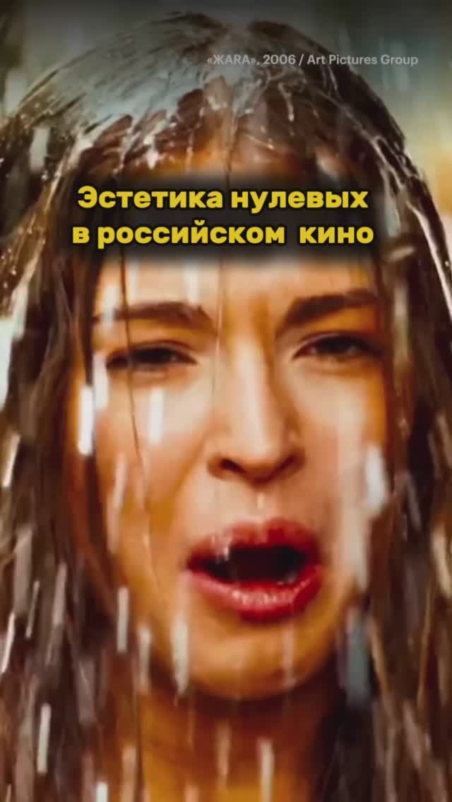 Камбэк в нулевые. смотреть онлайн