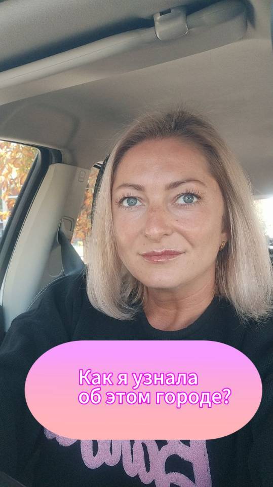 Почему я переехала в Приморско Ахтарск смотреть онлайн