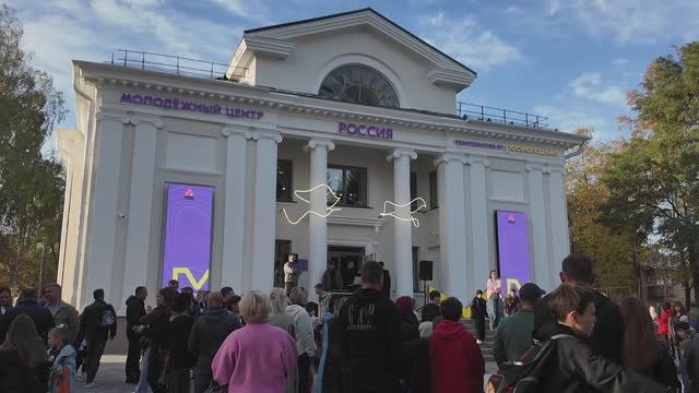В Губкине открылся молодёжный центр «Россия» смотреть онлайн