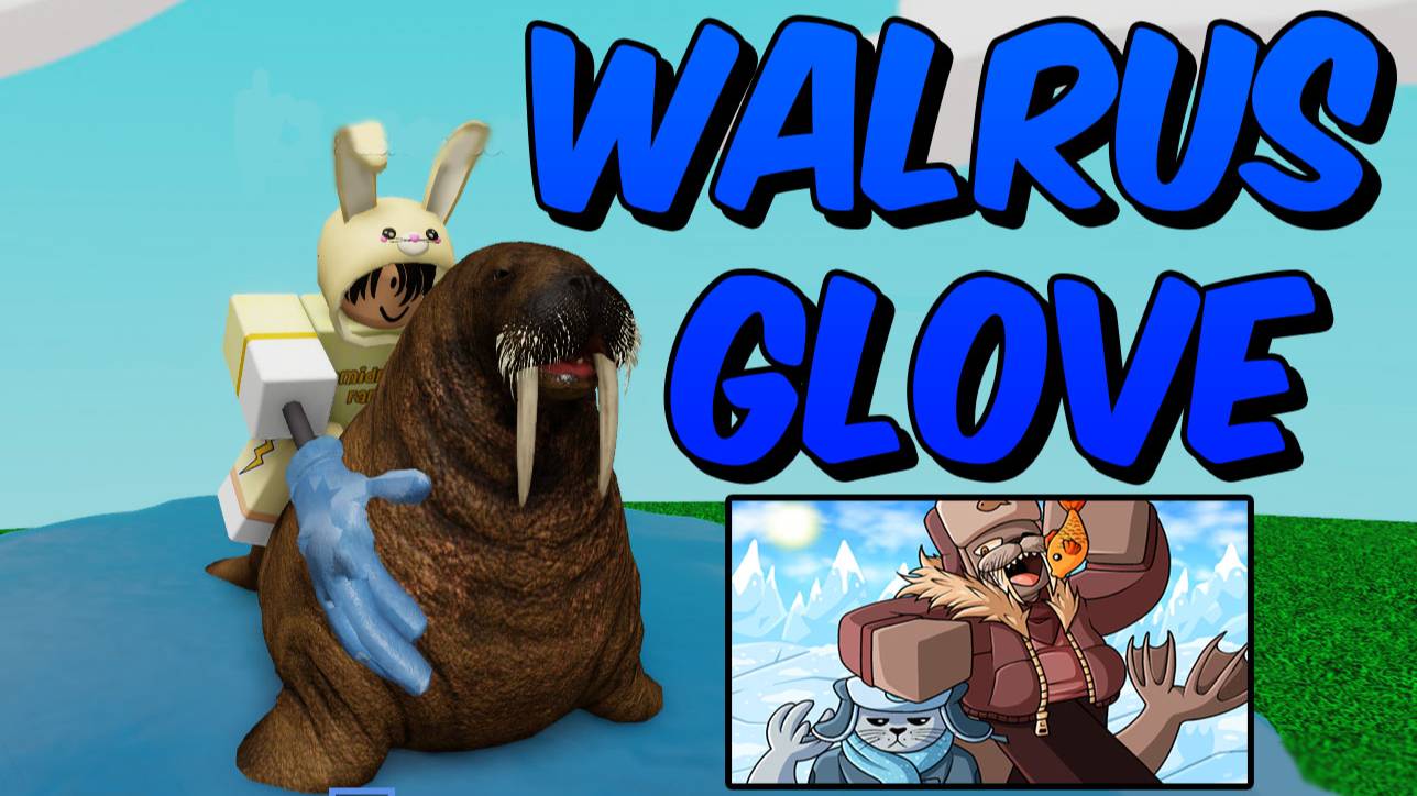 ОБЗОР ПЕРЧАТКИ МОРЖ🦭WALRUS РОБЛОКС Slap Battles смотреть онлайн