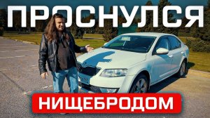 Таксист купил несколько машин, но что-то пошло не так...