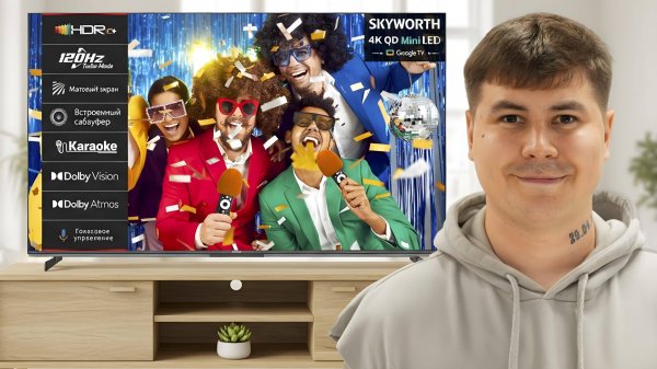 Skyworth X85G — ПЕРВЫЙ ТЕЛЕВИЗОР С ИИ-КАРАОКЕ! Матовый экран и Mini LED! Обзор и тесты