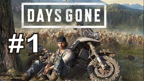 ЖИЗНЬ ПОСЛЕ ► Days Gone #1