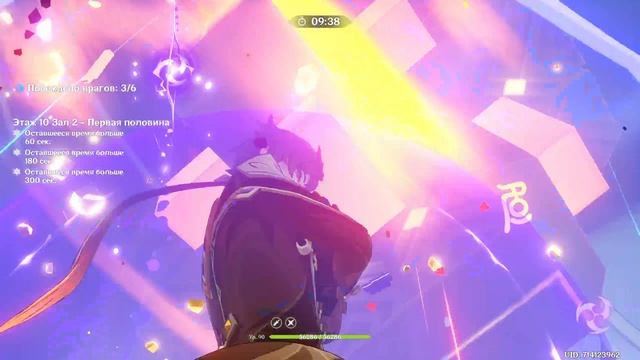 Genshin impact 6.0 Витая бездна Зал 10 ► Геншин импакт Лунная спираль Райден и Арлекино смотреть онлайн