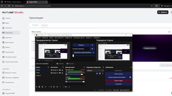 Мир танков.