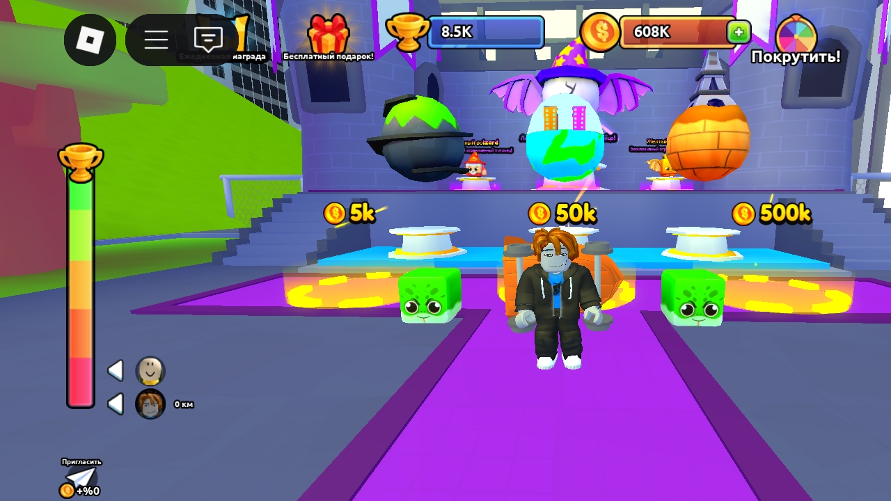 Trolley Up and Down 1Часть смотреть онлайн