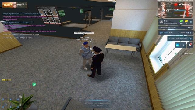 О КАК смотреть онлайн