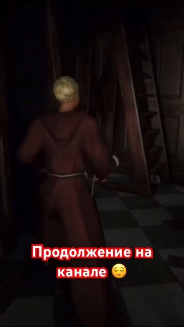 Страх смотреть онлайн