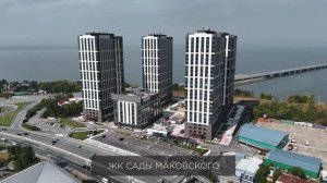Графит - Сады Маковского
