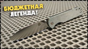 ЛУЧШИЙ БЮДЖЕТНЫЙ Складной EDC Нож QSP Parrot V2
