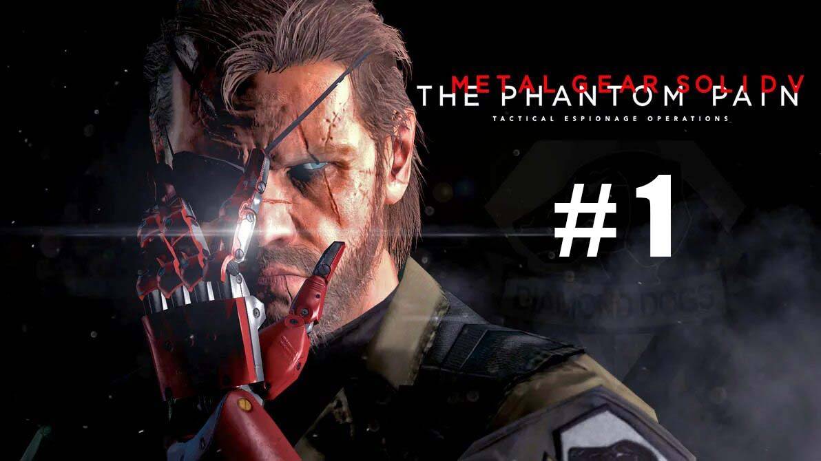 METAL GEAR SOLID V THE PHANTOM PAIN part 1 смотреть онлайн