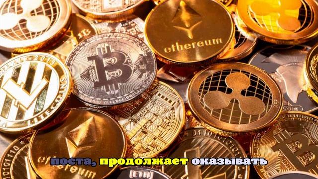 Рынок криптовалюты рухнул: Bitcoin, Toncoin и Ethereum упали в цене