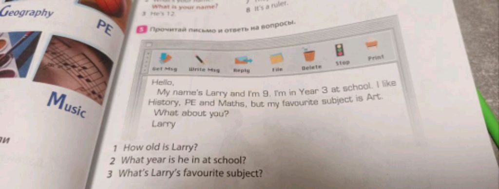 хулиганадом