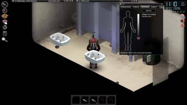 Project zomboid "леприкон" 57 конец серий !