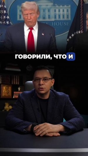 Томагавки Зеленского и возможные последствия для Украины.