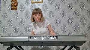 Посвящается любимому соседу