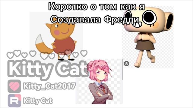 Именно так я его и создавала смотреть онлайн