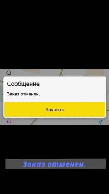 Бесит до кипения! Отмена на подъезде! 😡🚕 смотреть онлайн