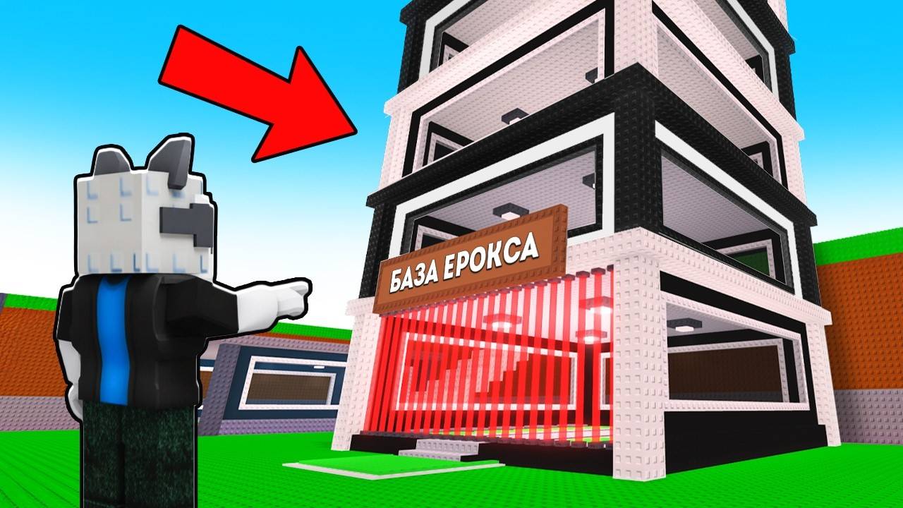 НАКОНЕЦ ПОЛУЧИЛ ИНЬ-ЯНЬ БАЗУ в Steal a Brainrot! смотреть онлайн