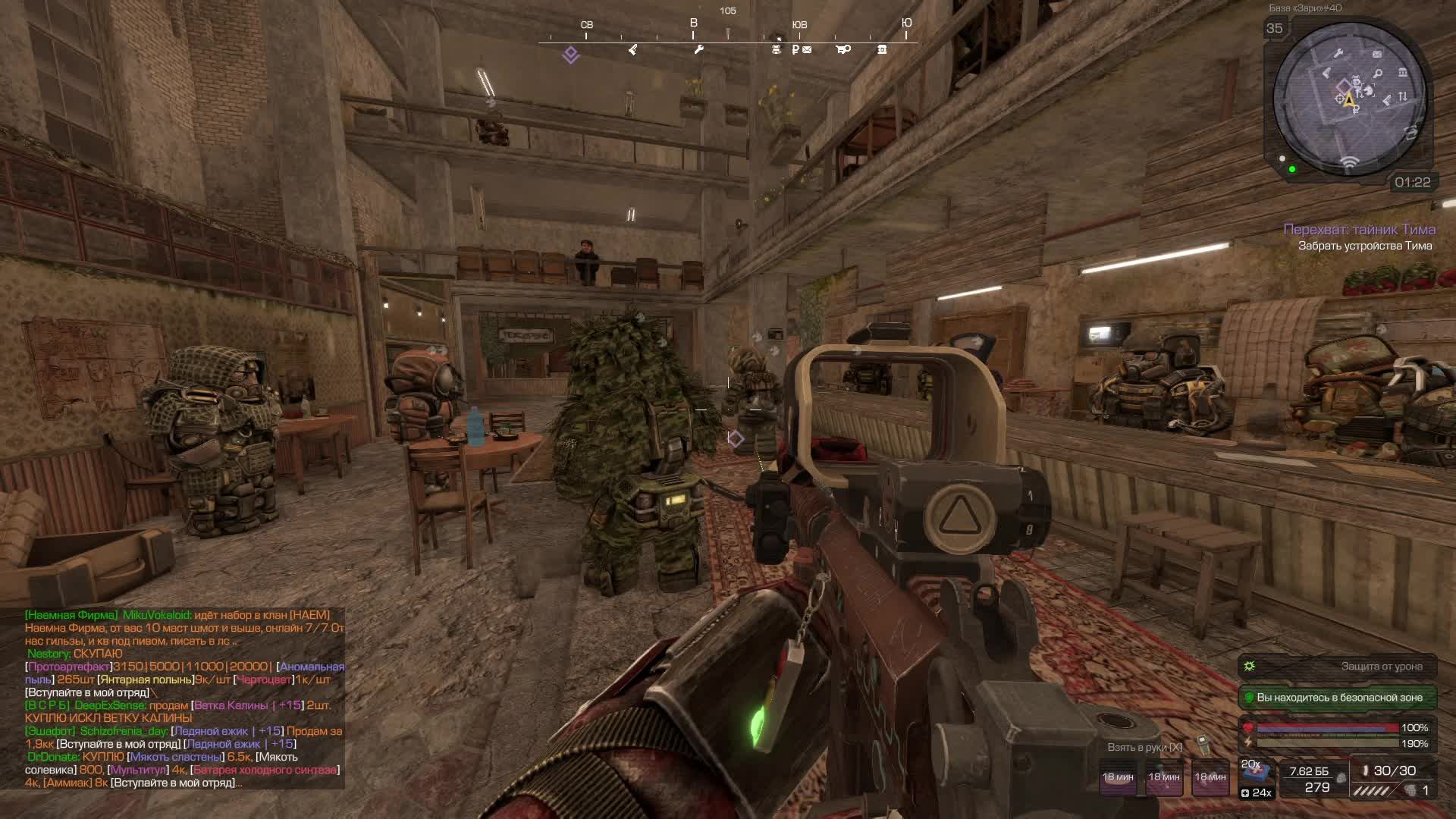 Играю соло в Stalcraft:X