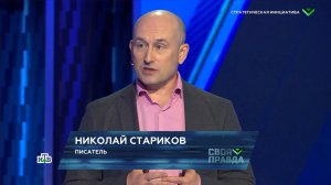 Гадание на «Томагавках». Поставит – не поставит, даст – не даст