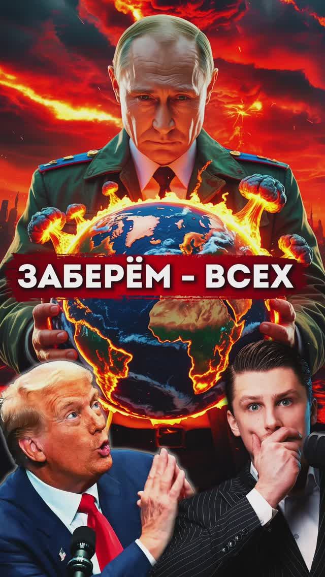 Мёртвая Рука на что способна? смотреть онлайн