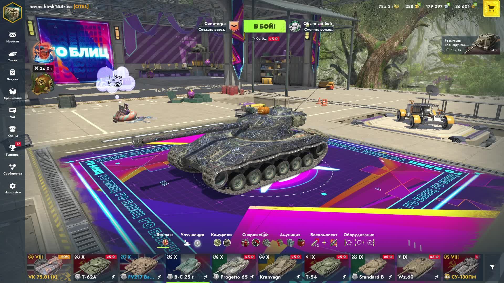 Tanks Blitz В ОЖИДАНИИ ПОДАРКА ОТ ЛЕСТЫ смотреть онлайн