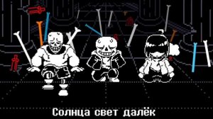🔥Песня " Трое против одного" [BAD TIME TRIO] 🔪🧡☄️