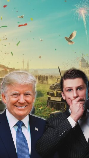 Война закончилась. Трамп объявил о завершении военных действий в Газе между Израилем и Хамасом