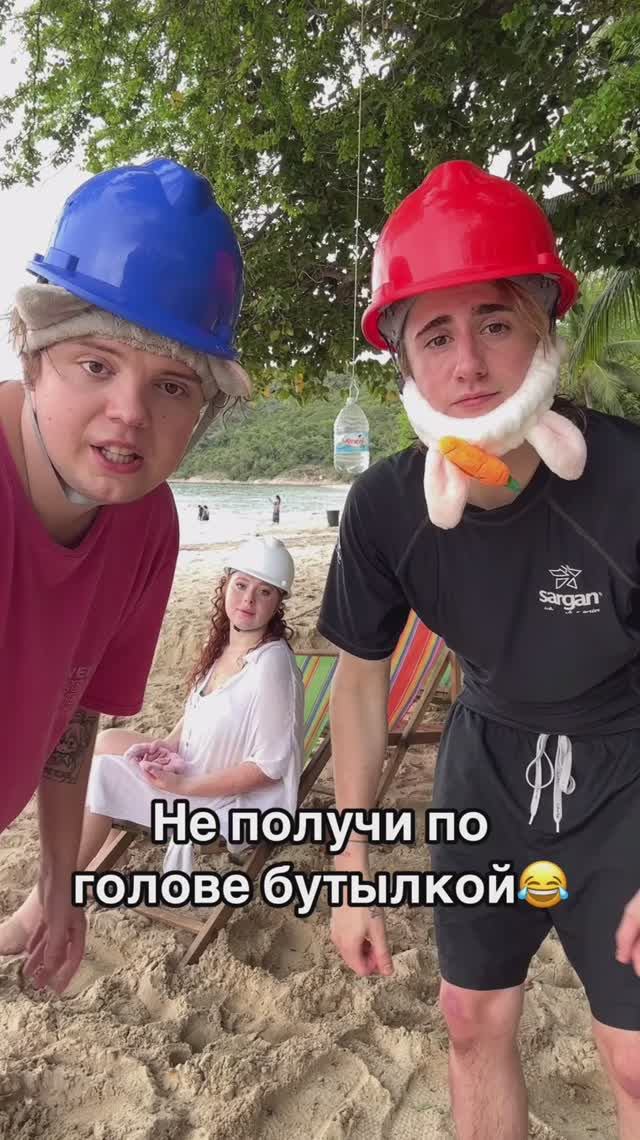 УКЛОНИСЬ С ЗАКРЫТЫМИ ГЛАЗАМИ смотреть онлайн