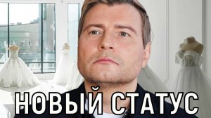 Женщина из влиятельной семьи. Готовящийся к свадьбе Басков бросает сцену и уходит в политику