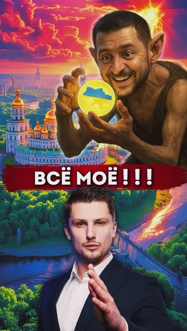 Зеленский хочет Донбасс и Крым. Канада подписала сотрудничество с Украиной смотреть онлайн