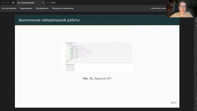 Защита 3 Практикум смотреть онлайн
